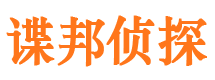 临沂市婚外情调查